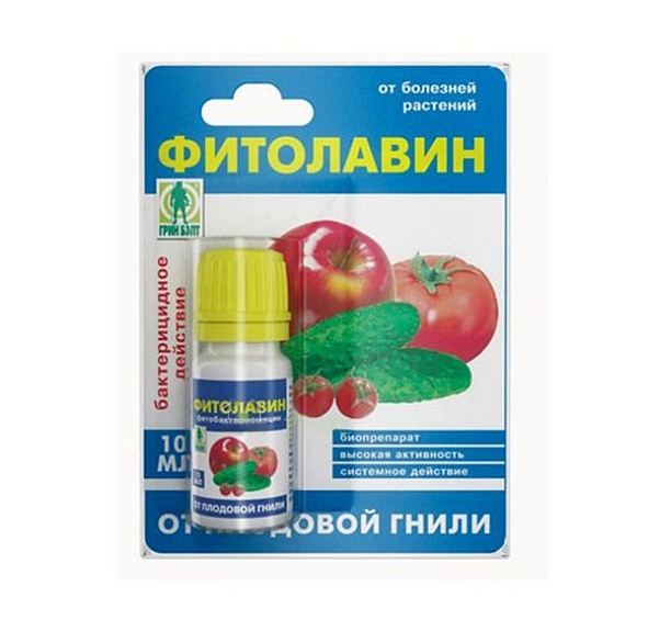 Фунгицид Фитолавин 4мл